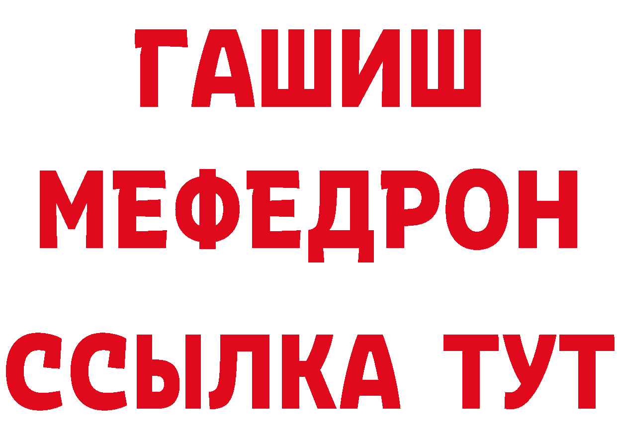 Бутират бутик ССЫЛКА площадка hydra Городовиковск