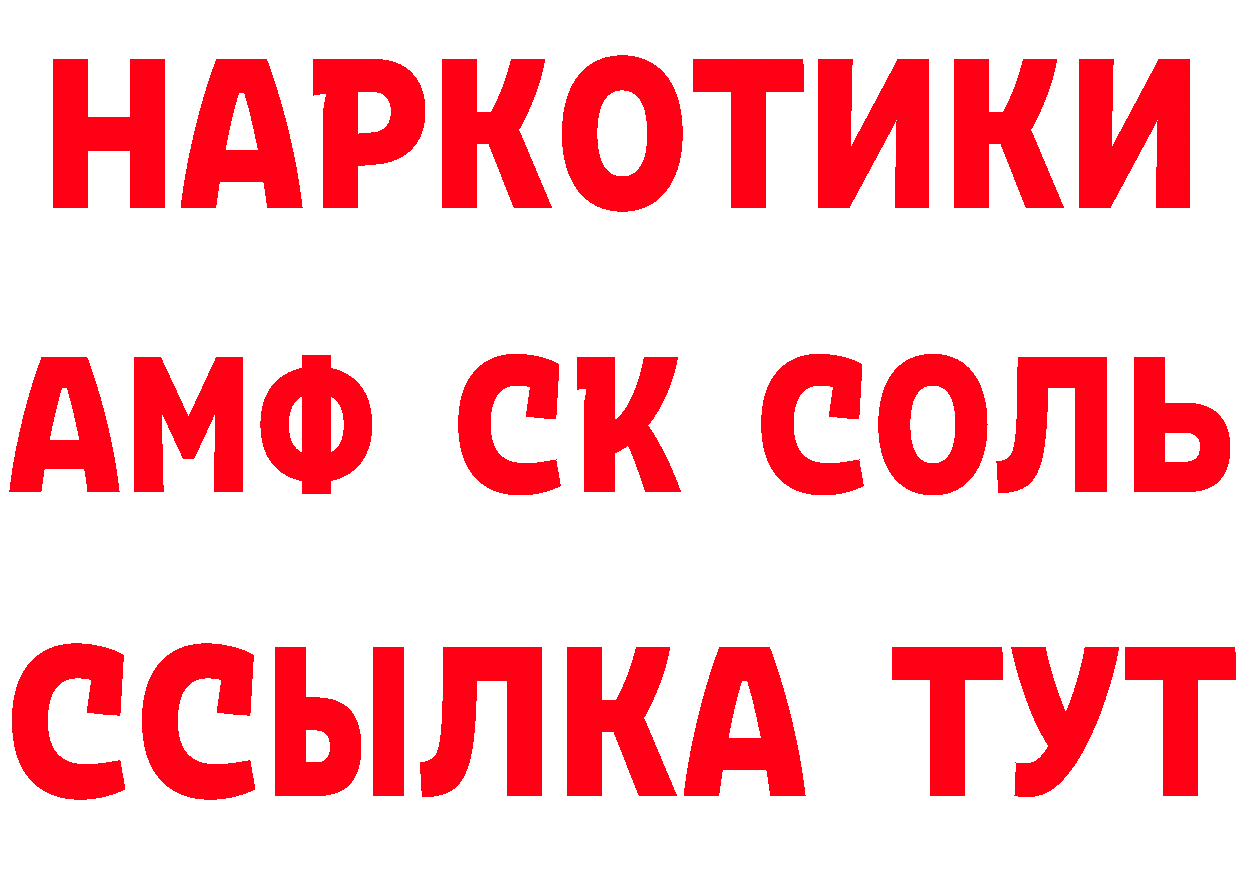 Где купить наркоту?  официальный сайт Городовиковск