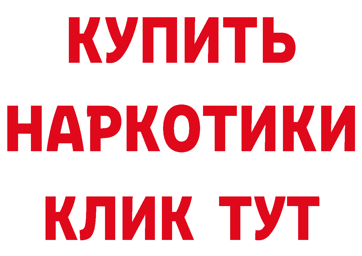 Марки N-bome 1500мкг сайт это hydra Городовиковск